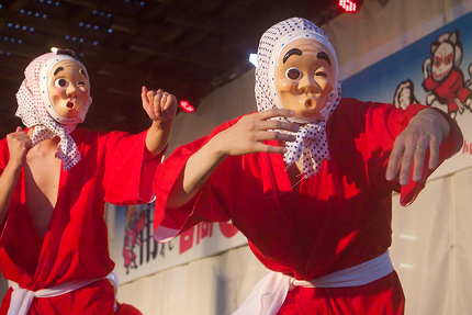 ひょっとこ祭りの様子