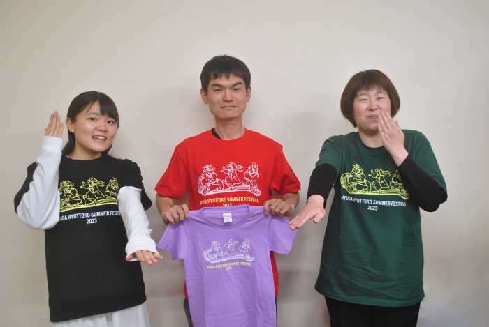 2023ひょっとこオリジナルTシャツ 