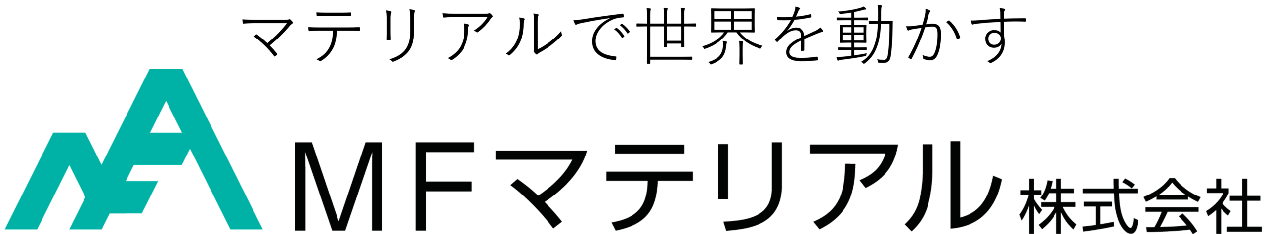日向・延岡から最先端技術を支えています。
